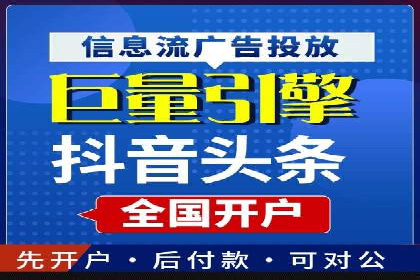案例分享：如何通过竞价提升品牌知名度