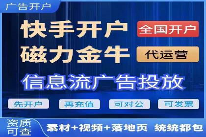 实战解析：百度推广开户成功案例分析