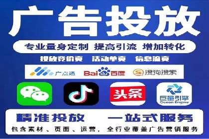 百度信息流广告推广策略分析